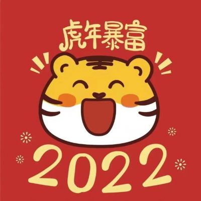 2022¿ͷ˺ɫ