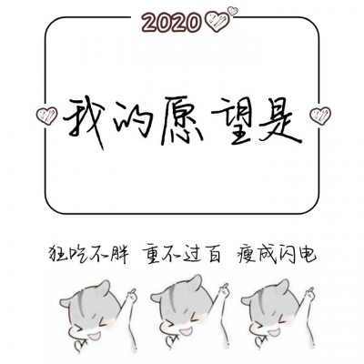 2020Ըǣ