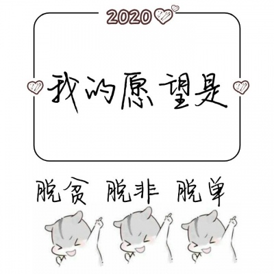 2020Ըǣ