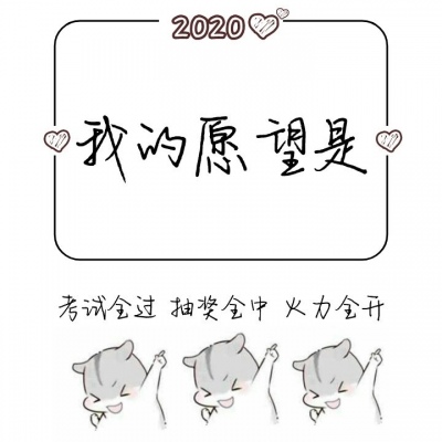 2020Ըǣ