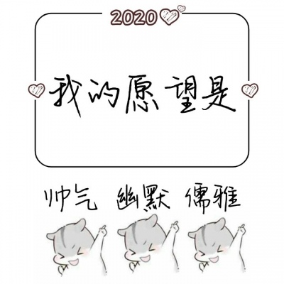 2020Ըǣ