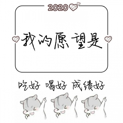 2020Ըǣ