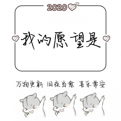 2020Ըǣ