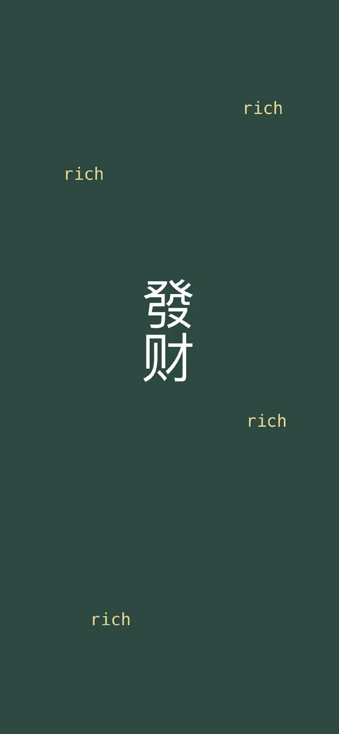 Rich