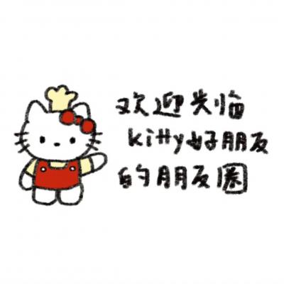 Hello kitty ѱͼ