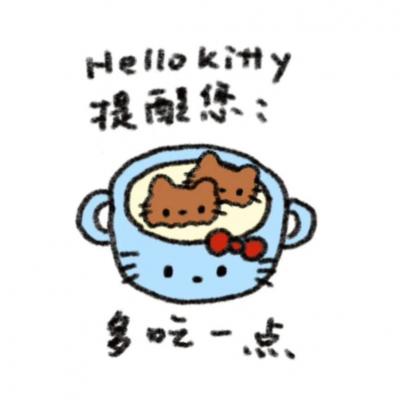 Hello kitty ѱͼ