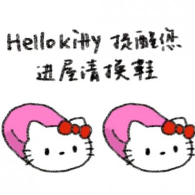 Hello kitty ѱͼ