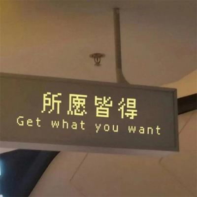 Get what you want