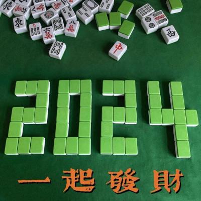 2024 Ƹ 羰ͷ